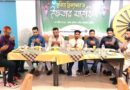 Kushtia Freelancer Community